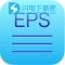EPSAIļԤ EPSViewer Pro 1.6 Mac
