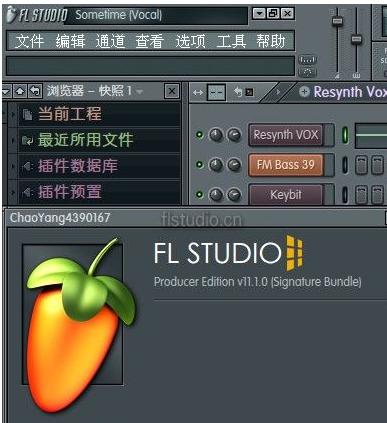 FL Studio 11.1 汉化版下载 含汉化包
