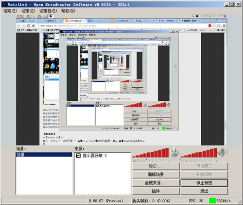 Open Broadcaster Softwareİ 0.657b ٷ 32/64λ
