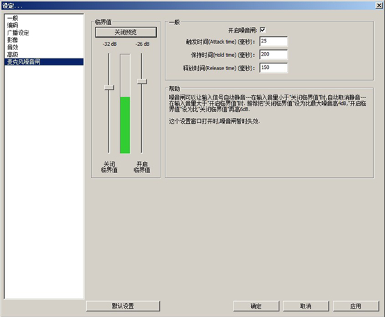 Open Broadcaster Softwareİ 0.657b ٷ 32/64λ