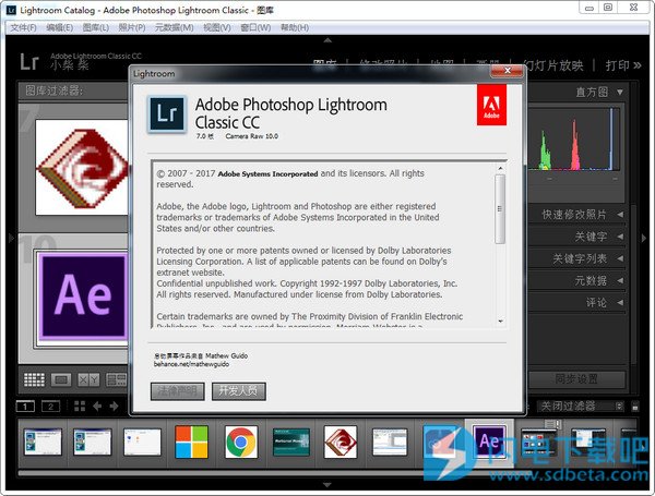 Adobe Lightroom CC 2018 7.0 64位 附破解补丁