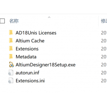 Altium Designer（AD18） 18.1.9下载安装和图文激活教程