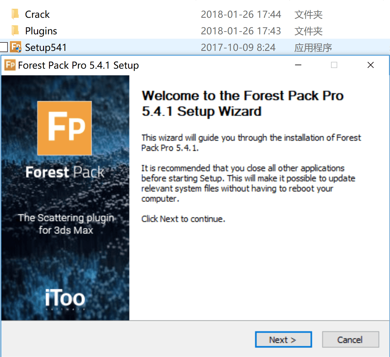 iToo Forest Pack Proƽ 541 for 3Ds Max 2010-2018ذװ̳