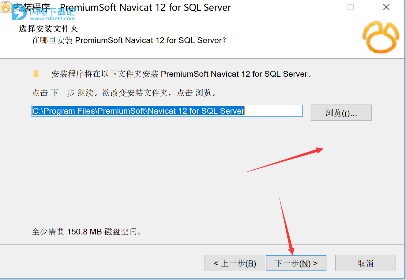 Navicat for SQL Server 12ƽ 12.0.23ذװע̳
