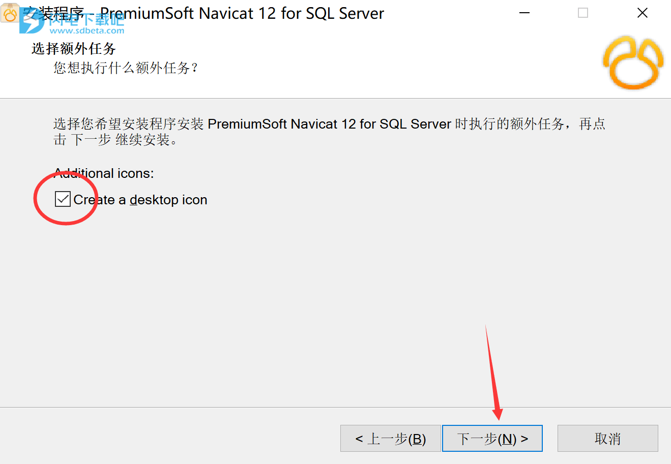 Navicat for SQL Server 12ƽ 12.0.23ذװע̳