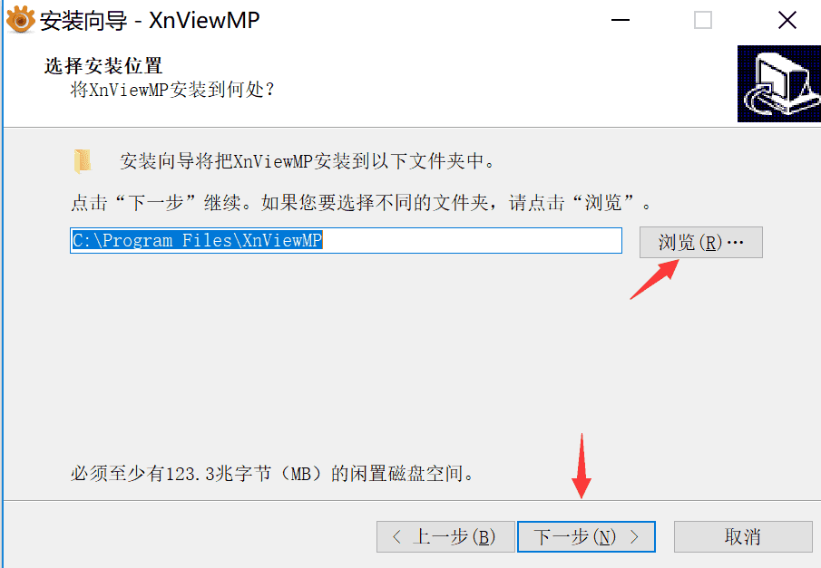 XnViewMP中文破解版 0.90 注册机下载安装激活教程