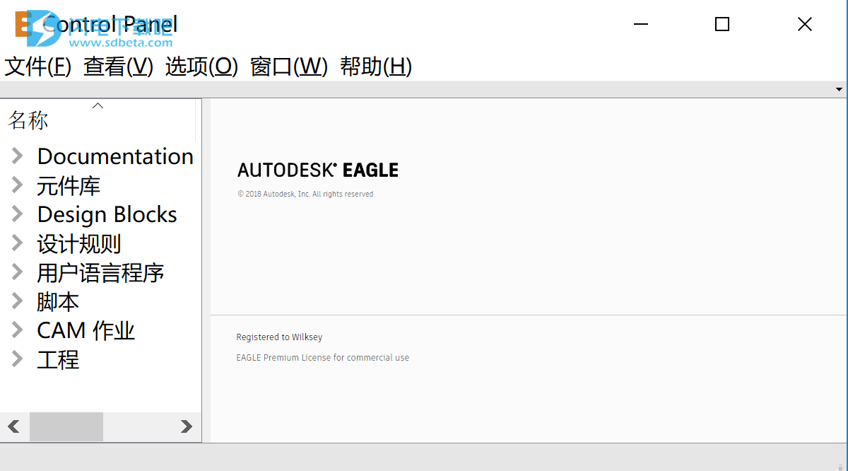 pcb· Autodesk EAGLE 8ƽ Premium 8.6.0ذװ̳