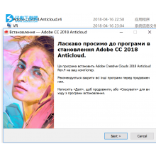 anticloud rev.4怎么用？Anticloud for Adobe Creative Cloud 20