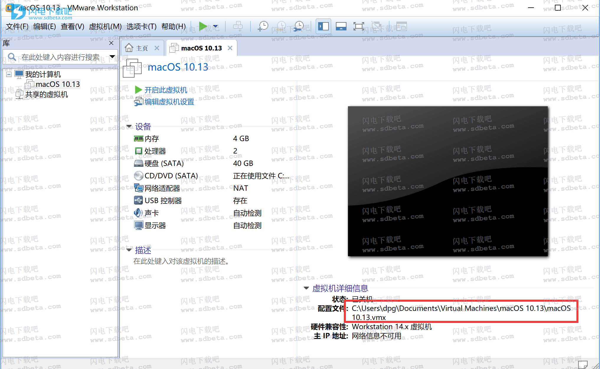 VMware Workstation14.1.2ϰװmacOS High Sierra 10.13.4 ԭϸͼĽ̳