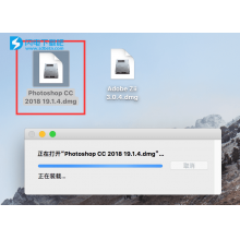 Photoshop CC 2018 for Mac中文v19.1.6 详细图文激活教程