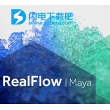 Maya嶯ѧģNextLimit RealFlow for Maya 1.1.2