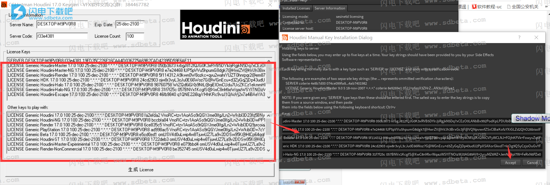 Sidefx Houdini 17.0 ƽ