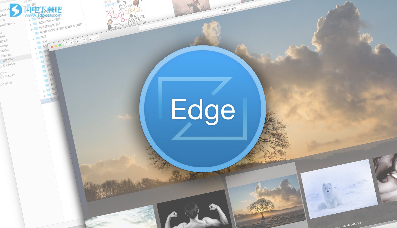 EdgeView 2 for Mac 1.85 破解版 含教程