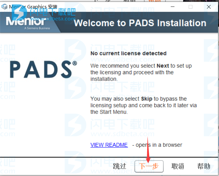 pads vx2.4ôƽ⣿ PADS Standard Plus VX.2.4 ƽ ϸͼİװ֤Ȩ̳